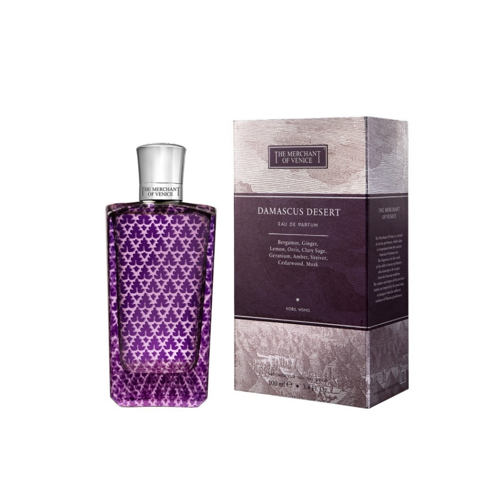 The Merchant Of Venice Damascus Desert